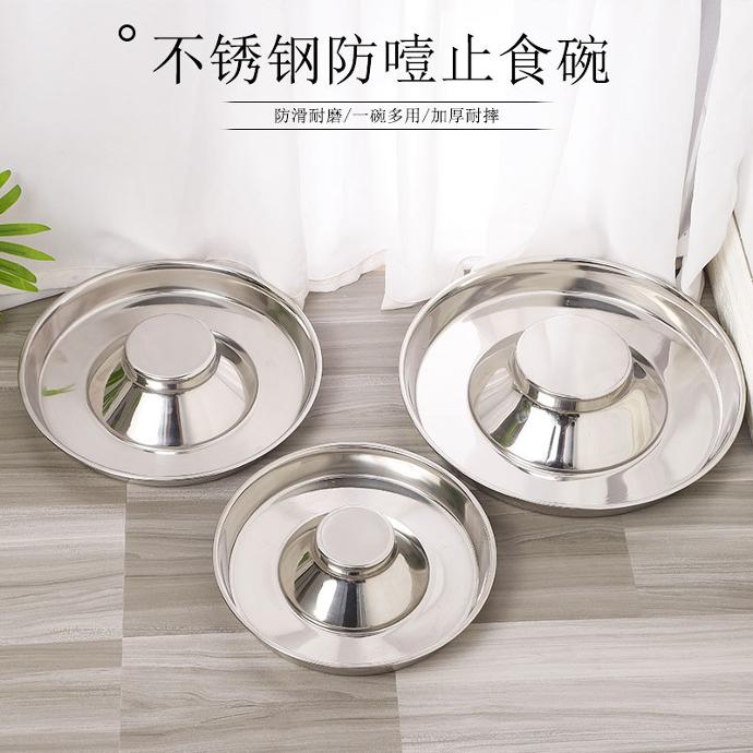 Puppy feeding bowl (30cm)