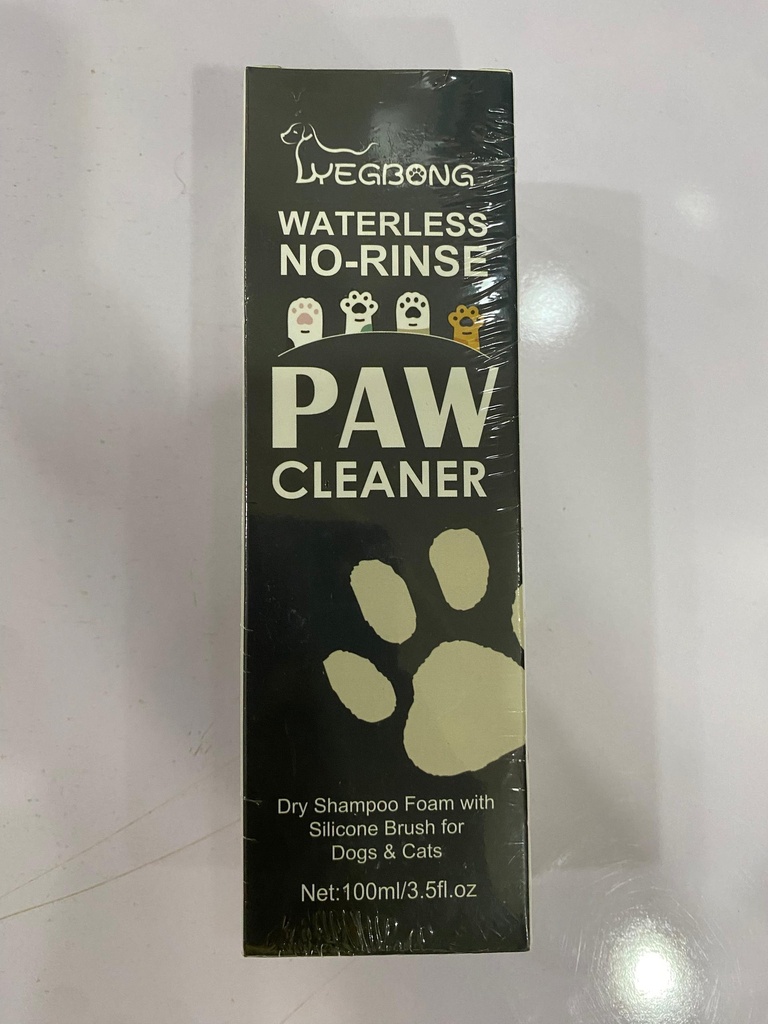 Yegbong Pet Claw cleaner (Waterless No Rinse)