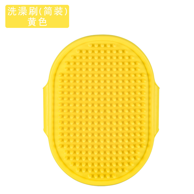 Meianju Pet Bathing Brush